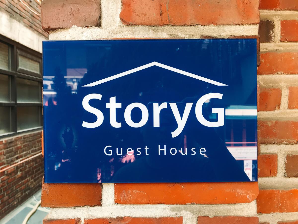 Storyg Guesthouse Seúl Exterior foto